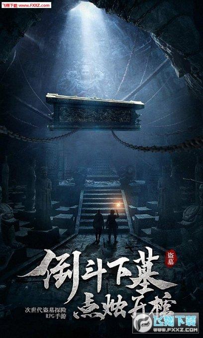 幻境森林大逃生