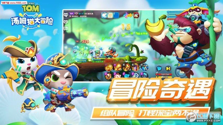 网上买摩托车上牌税会更贵吗？游戏画面