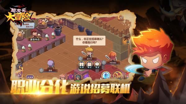 “丹枫润园”项目交房公告