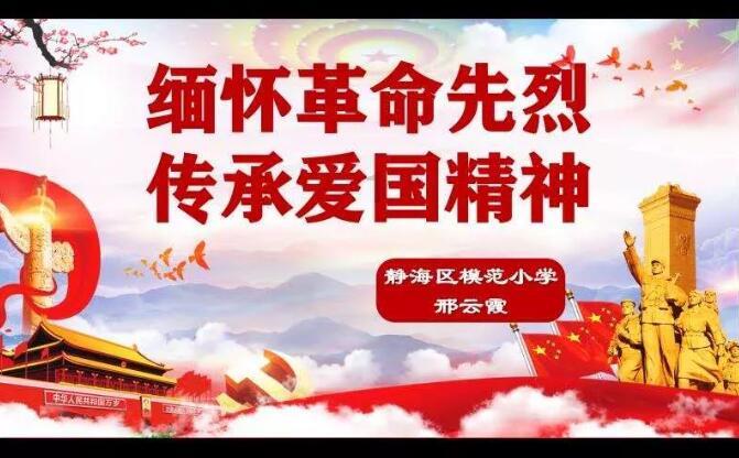 时尚夏日清单