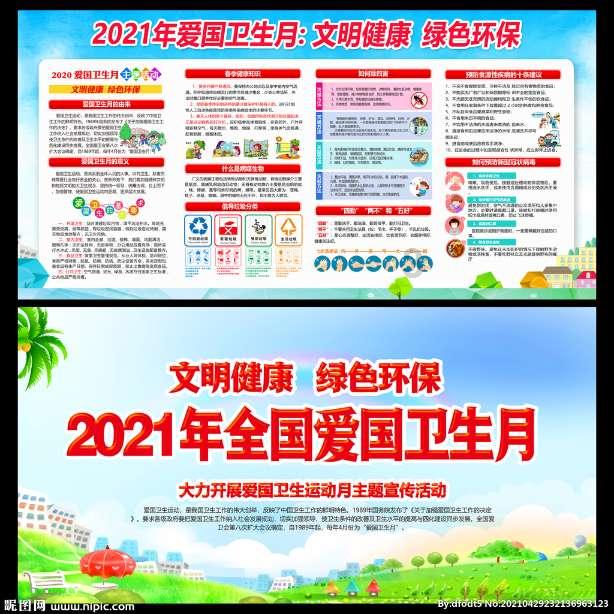 为什么喝水马上就出汗？游戏画面