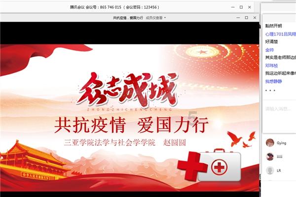 重庆、安徽等地宣布无症状和轻症可正常上班，上班后该如何做好防护呢？游戏画面
