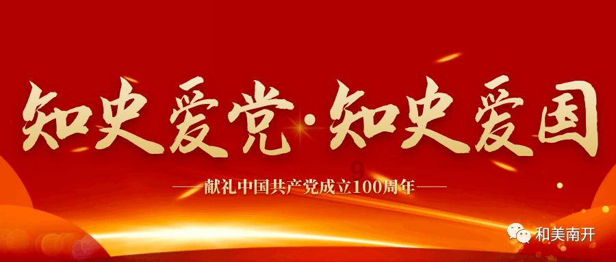 暗黑地牢