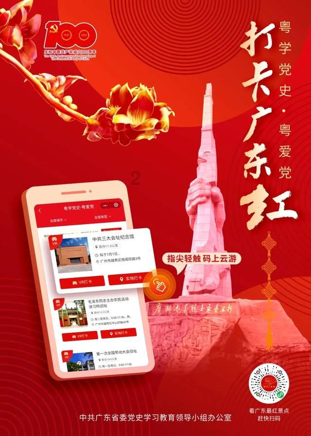 侠客前传