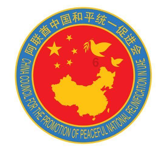 魂之轨迹