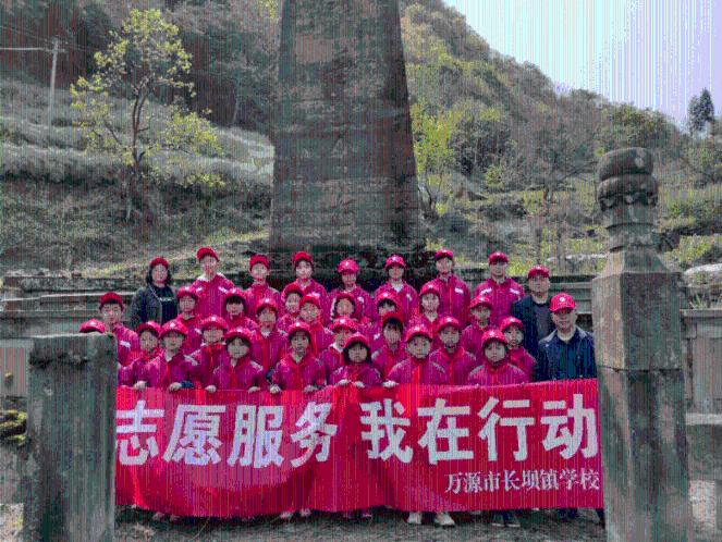 救援卑鄙者