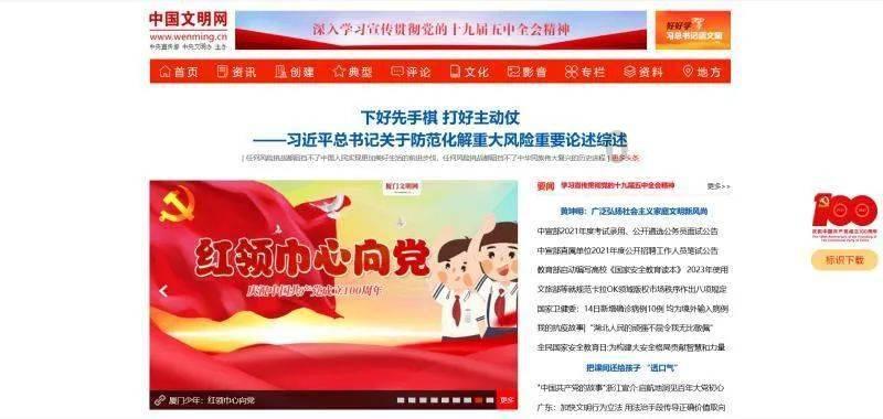剑刃风暴