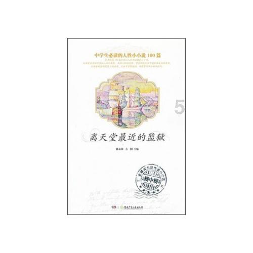 拳击俱乐部