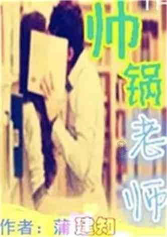 杨颖演技也不是很好，为什么她的资源那么好？游戏画面